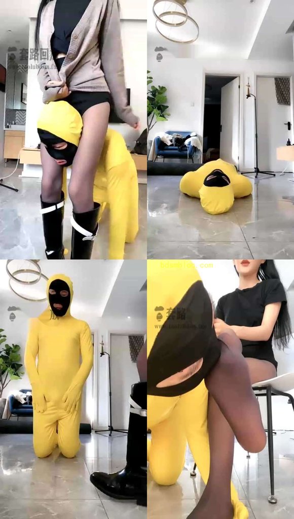 【千条姐】诱惑系列之小黄人