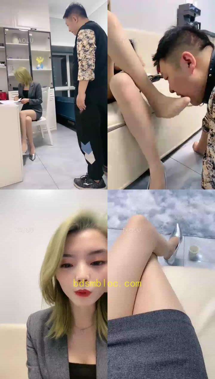 【紫烟s】女上司和她的下属