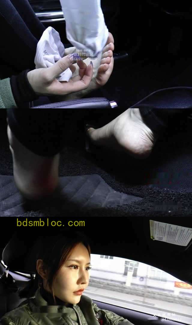 【冰时代】黑冰裸足踩油门