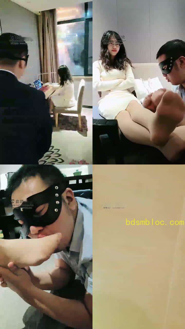 【嘉妮】金融男过来求虐