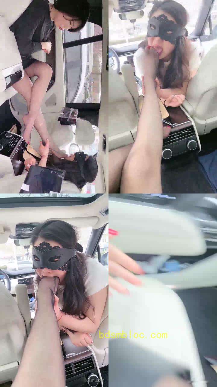 【歌迪丝】女奴在车里用黑丝脚操女奴的嘴