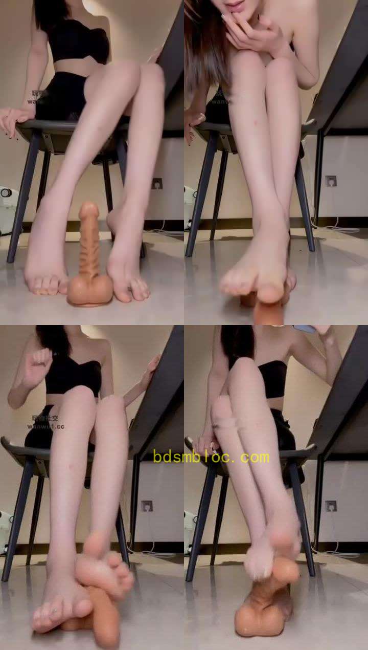 【艾琳】裸足模拟足交【最新视频】