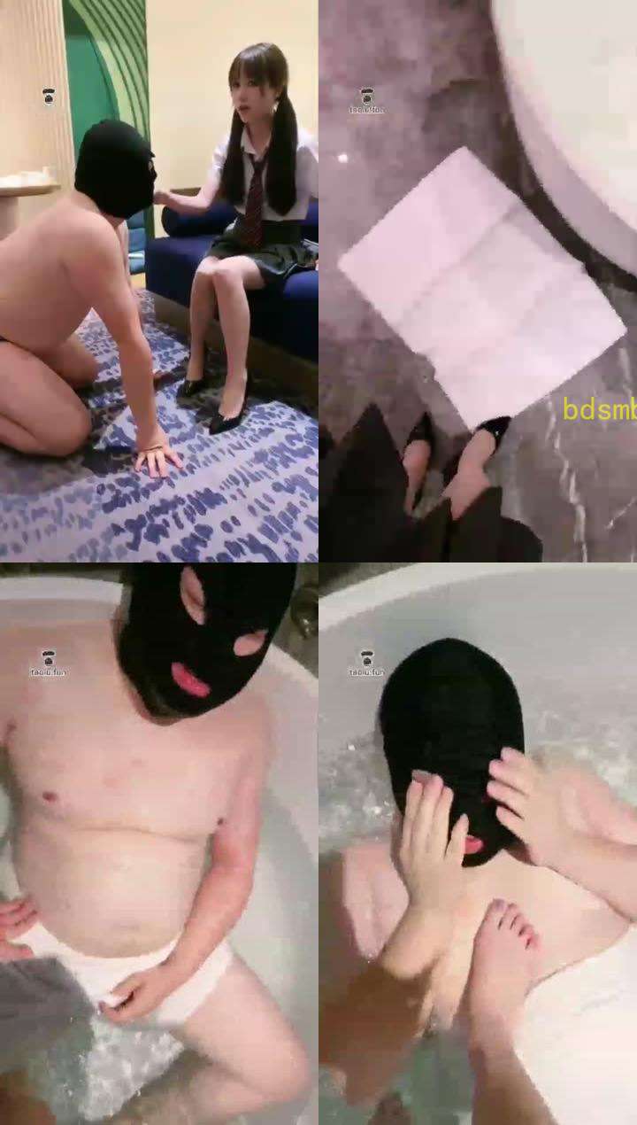【樱桃大大】浴缸圣水调教