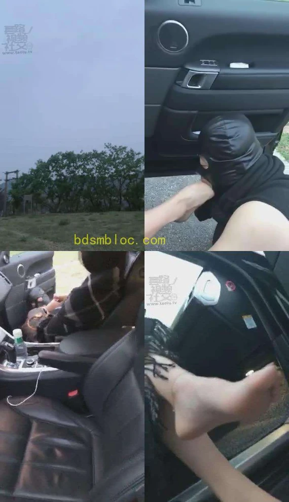 【歌迪丝】户外调教 中途歇脚