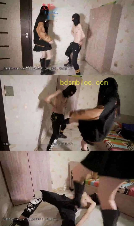 【梦窃女主】如何将男人的下体击碎